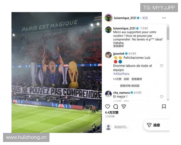 球迷特制球衣纪念恩里克小女儿感动恩里克大女儿现场落泪